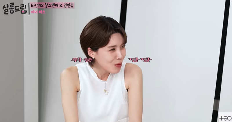 장도연 한강 산책, 팬과의 유쾌한 만남으로 화제