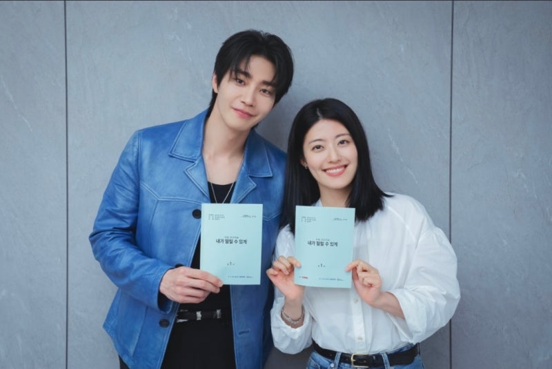 남지현♥김재영, 이런 로맨스였어? ‘유교걸’과 섹스토이 스타트업 대표로 만난다