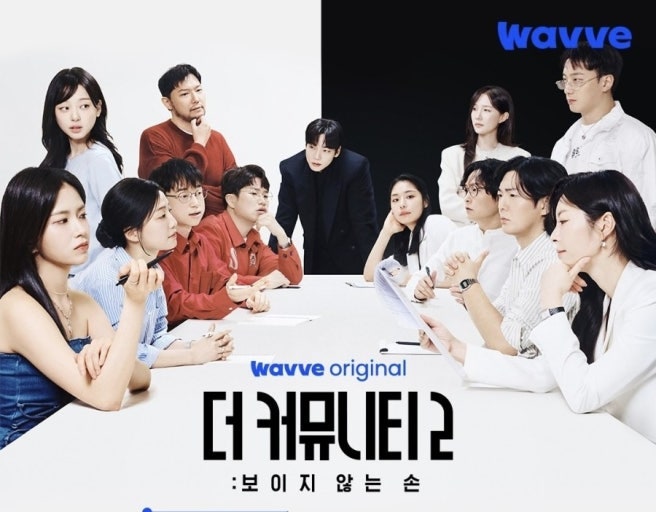 더 커뮤니티 시즌2 출연진 13인 총정리｜이력·학력·SNS (이재용 회계사, 승우아빠, 박철현)