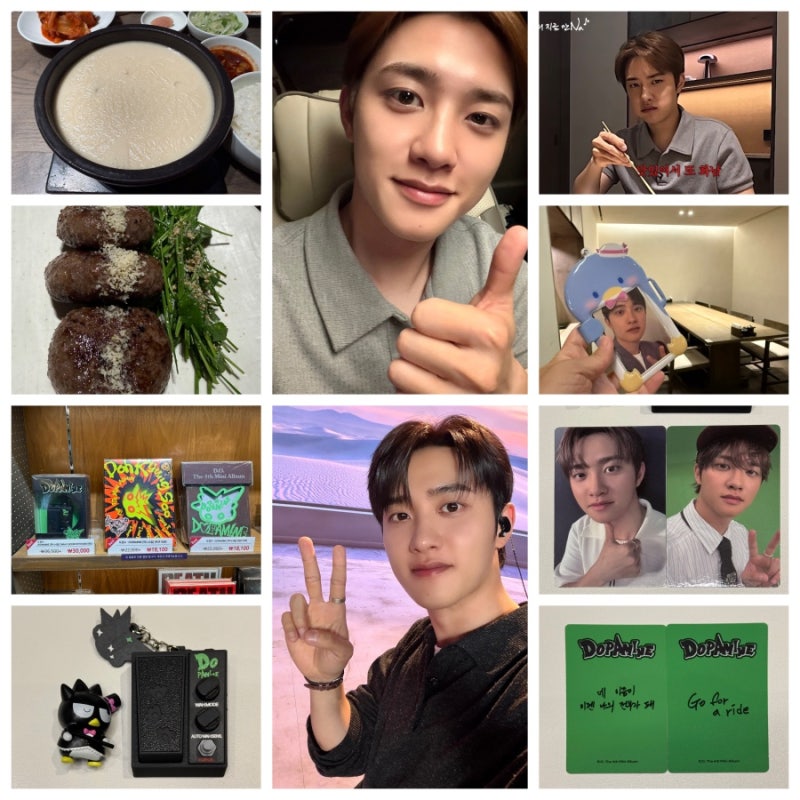 [엑소] 1630. 260908 도경수 도파민 컴백, 앨범깡 & 우리지금만나 디오맛집 거대곰탕