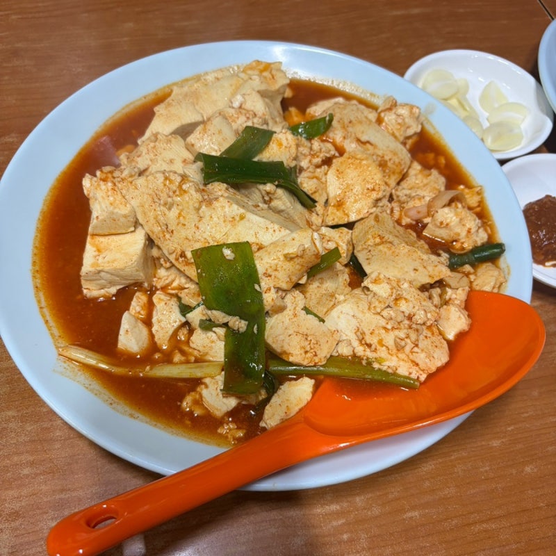 진로집 | 기다려서 먹을 만했던 대전 두부두루치기 맛집