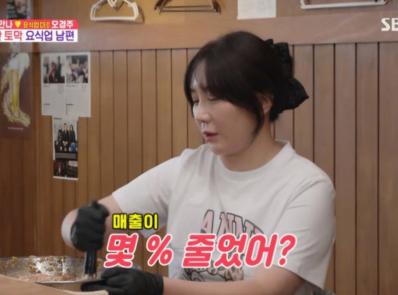 허안나 오경주 식당 매출 50% 급감 폭염에 아내는 비상대책 남편은 기다려보자
