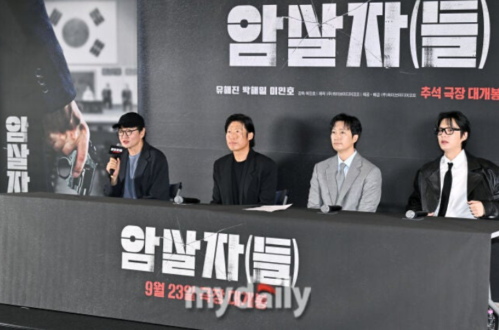 영화 암살자들 관람평 1974년 사건과 영화 줄거리·등장인물 정리