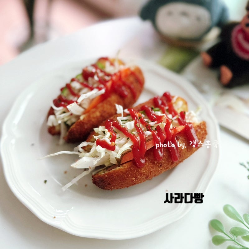 아이 친구들 손님초대메뉴 인기폭발! 1분 컷! 최화정 핫도그 사라다빵 만들기 양배추 샐러드....