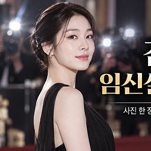 김연아 임신설 왜 나왔나? 사진 한 장에 확산…소속사 “사실무근”