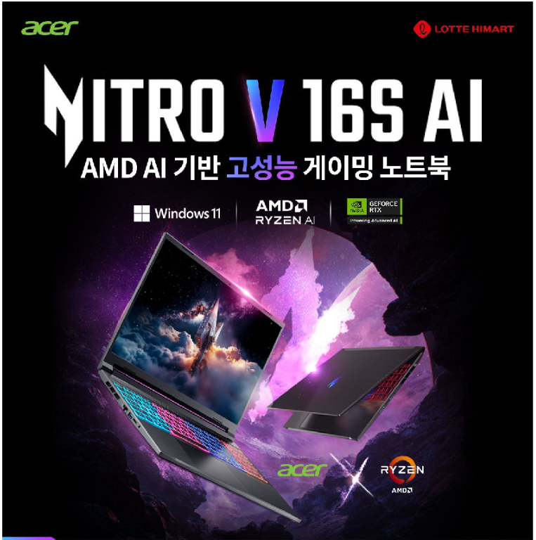 대구 게이밍 노트북 추천｜RTX 5050 에이서 니트로 V 16S AI 가성비 행사모델 + 소니 헤드셋 증정