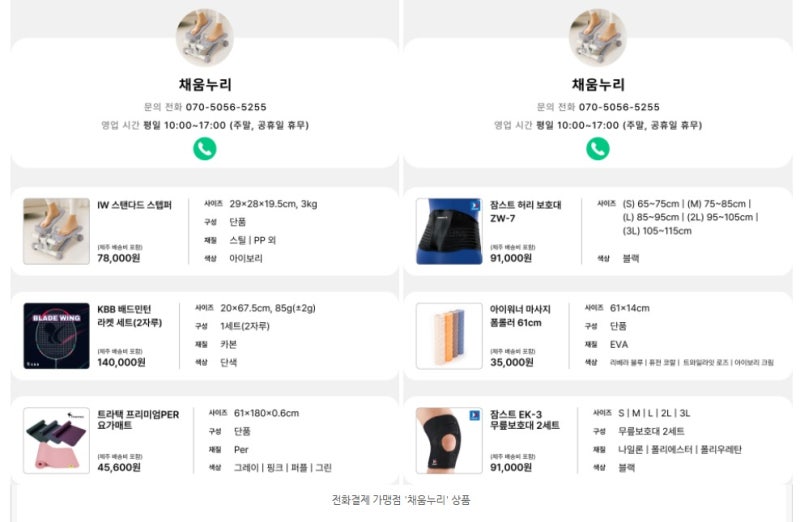 [문화누리카드사용처] 전화로도 문화누리카드 사용 가능! 제주문화예술재단 공식 블로그에....
