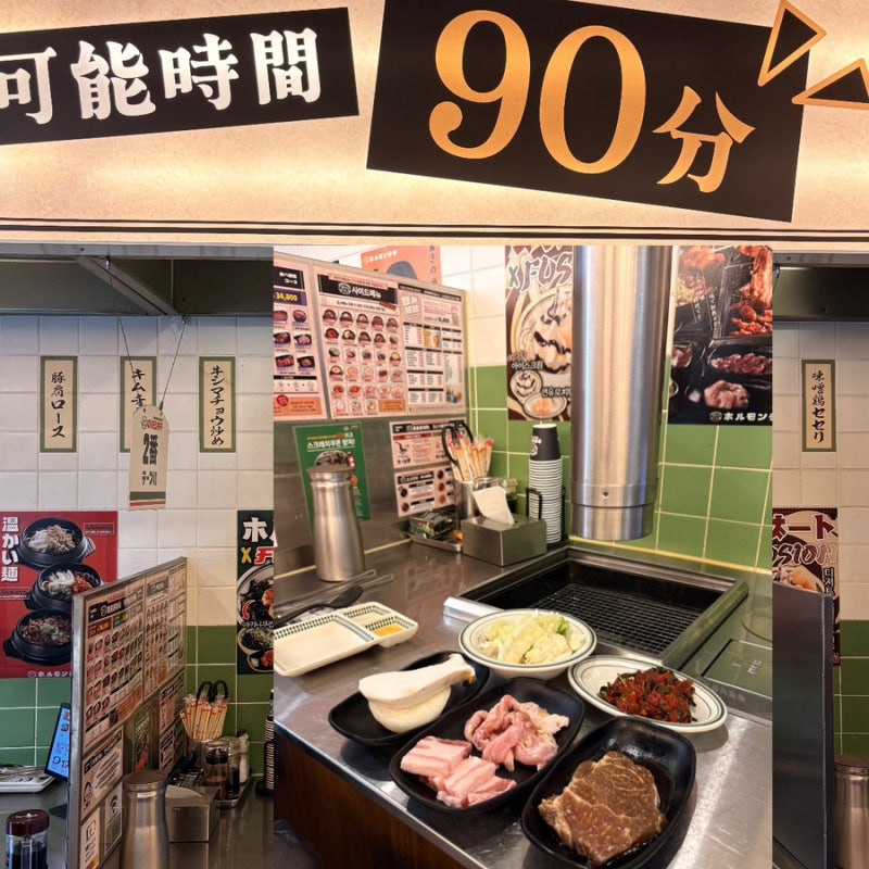 대구교동맛집 호르몬치치 대구 교동점)대구무한리필 맛집 추천 대구교동술집 2만원대에 야....