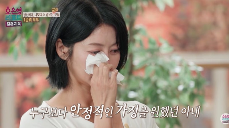 결혼지옥 1순위 부부 빚 1억과 1년 침묵 속 선택적 함구증 충격 진단