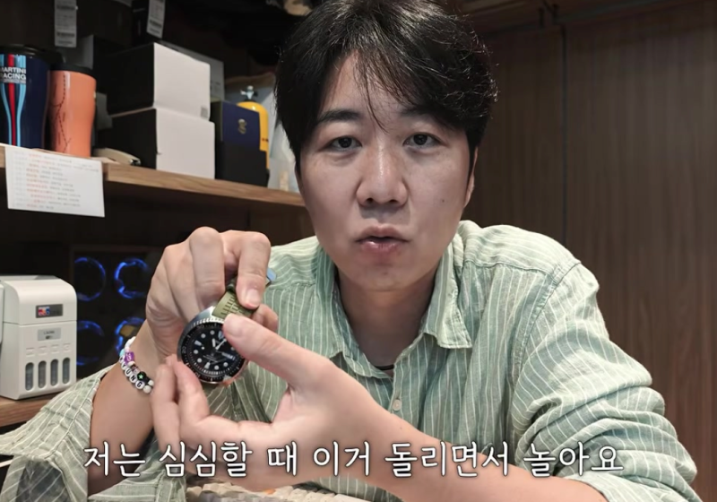 도경완 시계 20개,장윤정이 사준 1000만 원대 파네라이 대신 자주 차는 30만 원대 세이코