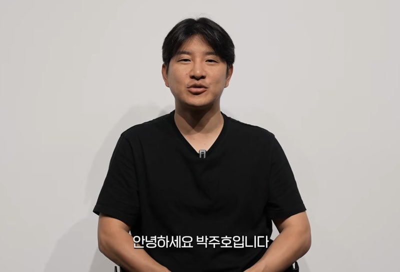 박주호가 도의적 책임 말한 이유, 내년 유소년 축구 대회 직접 연다