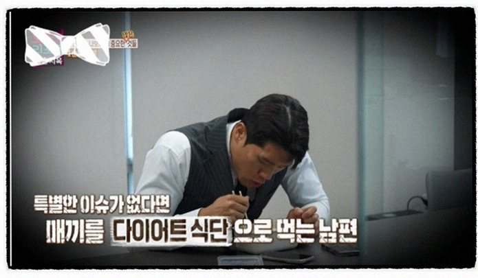 결혼지옥 1순위 부부 1억 빚과 남편의 자기중심적 소비 갈등 원인