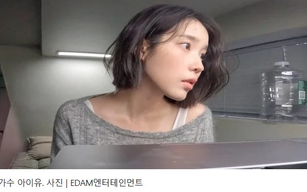 4년 사랑 끝낸 '이 별로부터' 아이유…신곡 가사가 묘하다 "사랑이 시작된 순간"