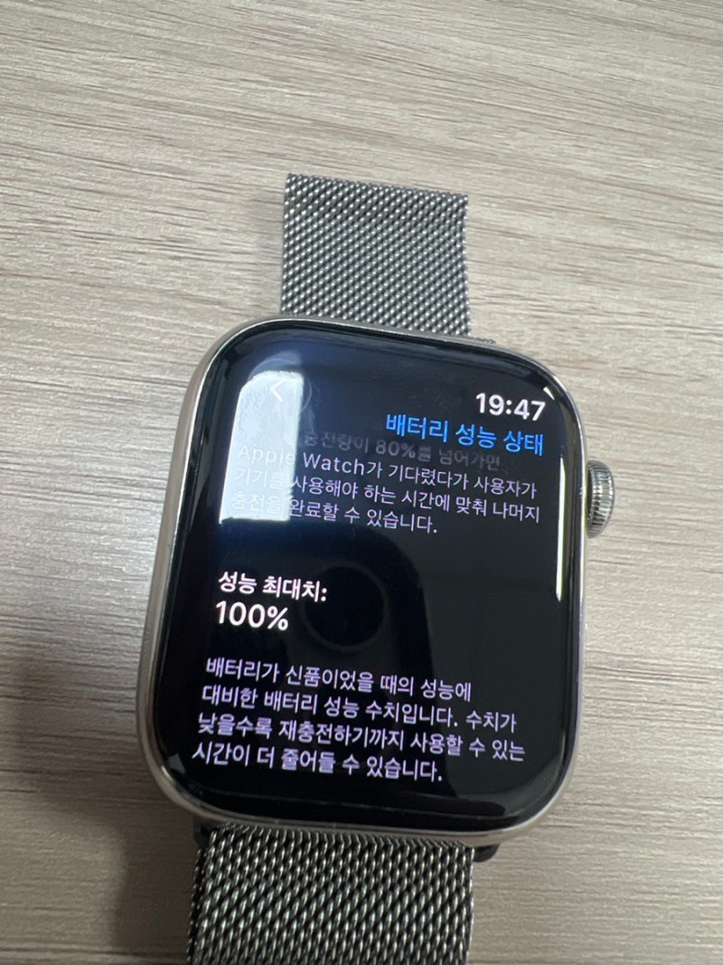 애플워치7 하우징교체 배터리교체