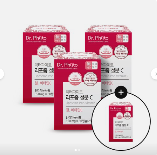 닥터파이토 철분 후기, 철분제 맛 때문에 못 먹었다면?