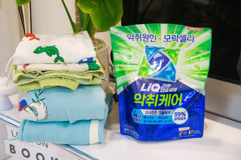 리큐 모락셀라 캡슐세제 빨래냄새 걱정 없는 실내건조 꿀템