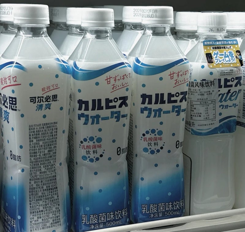 "일본 여행 갈 때마다 사 왔는데..." 사나와 미나미가 입을 모아 극찬한 칼피스 원액 맛있게 ....