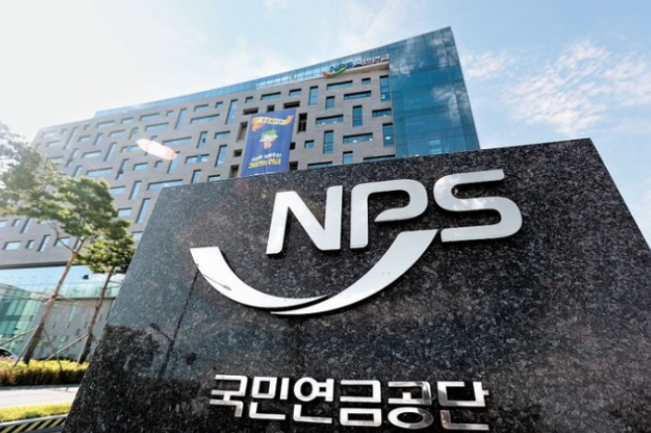 2026년 하반기 국민연금공단 신입직원 채용 공고