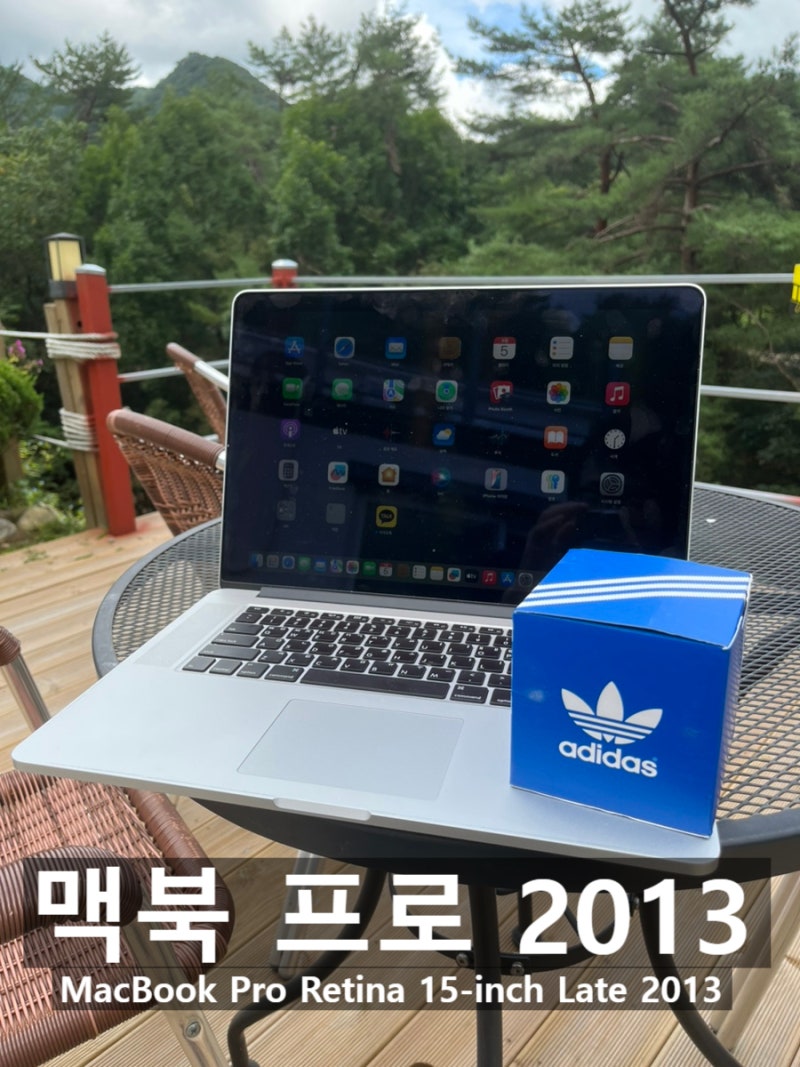 중고로 맥북프로 15인치 구매 후기 I7 16GB 모델 블로그 영상 시청용으로 사용 후기