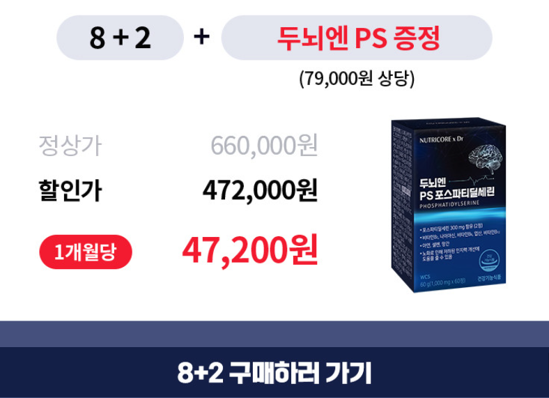 [추석 명절 선물 추천]뉴트리코어 하이퍼셀 식물성 알티지 오메가3 150캡슐 초임계 추출 효능 ....