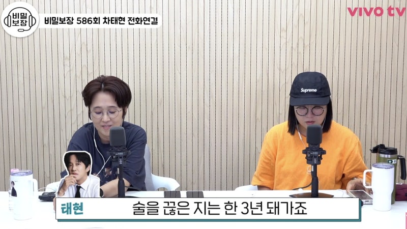 차태현은 왜 ‘끊었다’ 대신 자연스럽게 술이 끊겼다고 했을까?