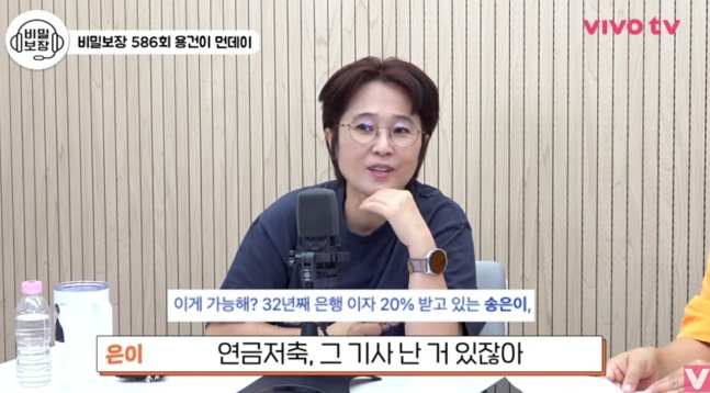 "ETF -37%인데 30% 수익?" 송은이·김숙 재테크 성적표가 갈린 이유