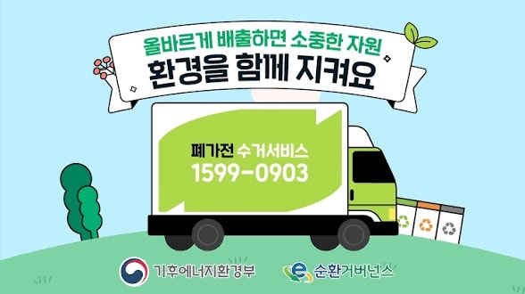 공기청정기 버리는법, 본체는 무상수거 필터는 일반쓰레기