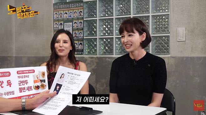 구잘, 탁재훈과 핑크빛 분위기 17살 나이 차에도 오빠 호칭