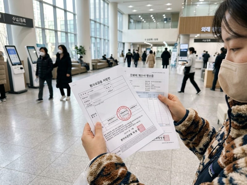 [2026 최신]실비보험 청구할때 필요한 서류 목록 총정리 (약값, 처방전, 질병분류코드 포함)