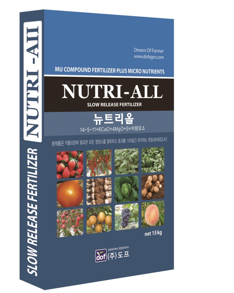 양파·마늘 밑비료, 어떤 비료가 좋을까요?