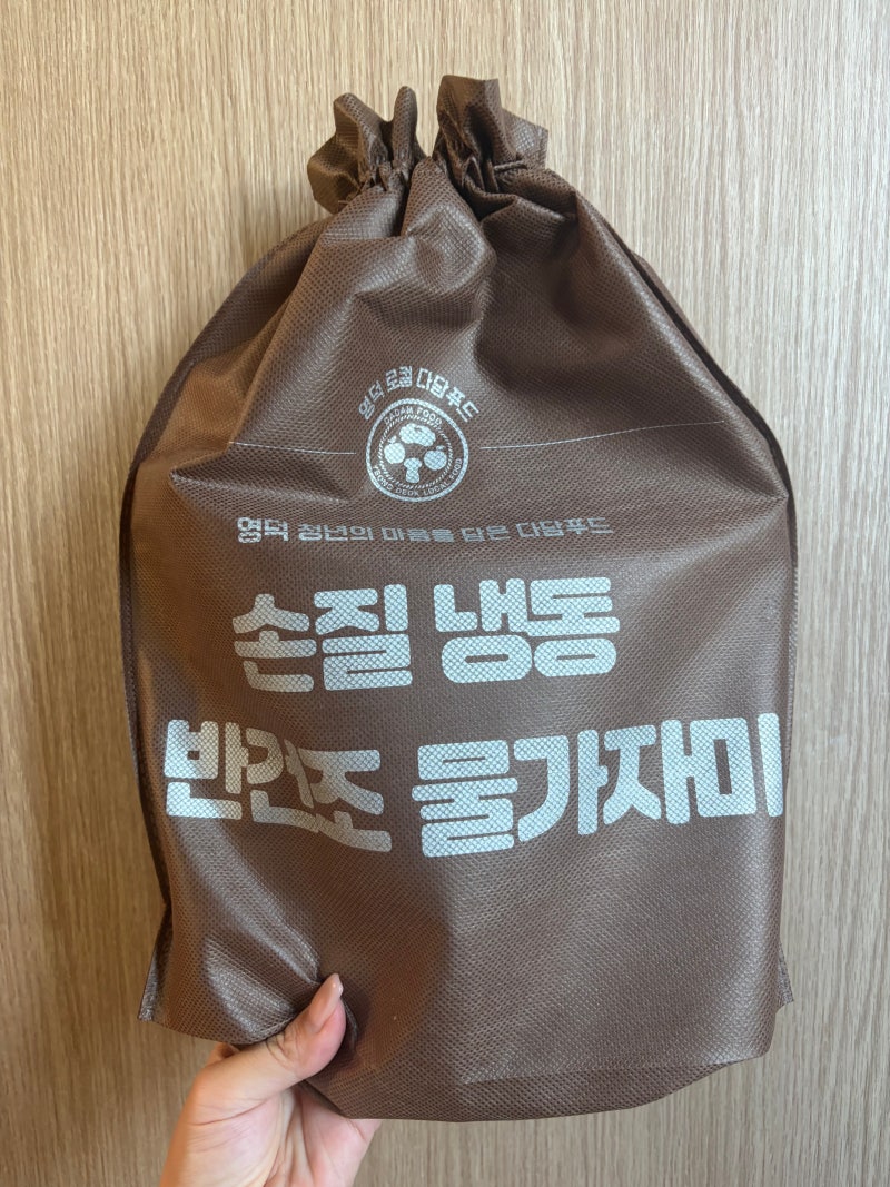 [반건조생선] "다담푸드-반건조가자미"/제수용생선, 전국택배