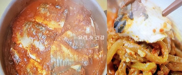 기분좋은날 양희경 둥근호박고등어조림 만드는법 레시피 호박고구마줄기고등어조림 고등어....