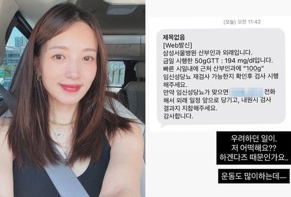 45세 출산 김민경, 산후조리원 대신 집 선택한 진짜 이유