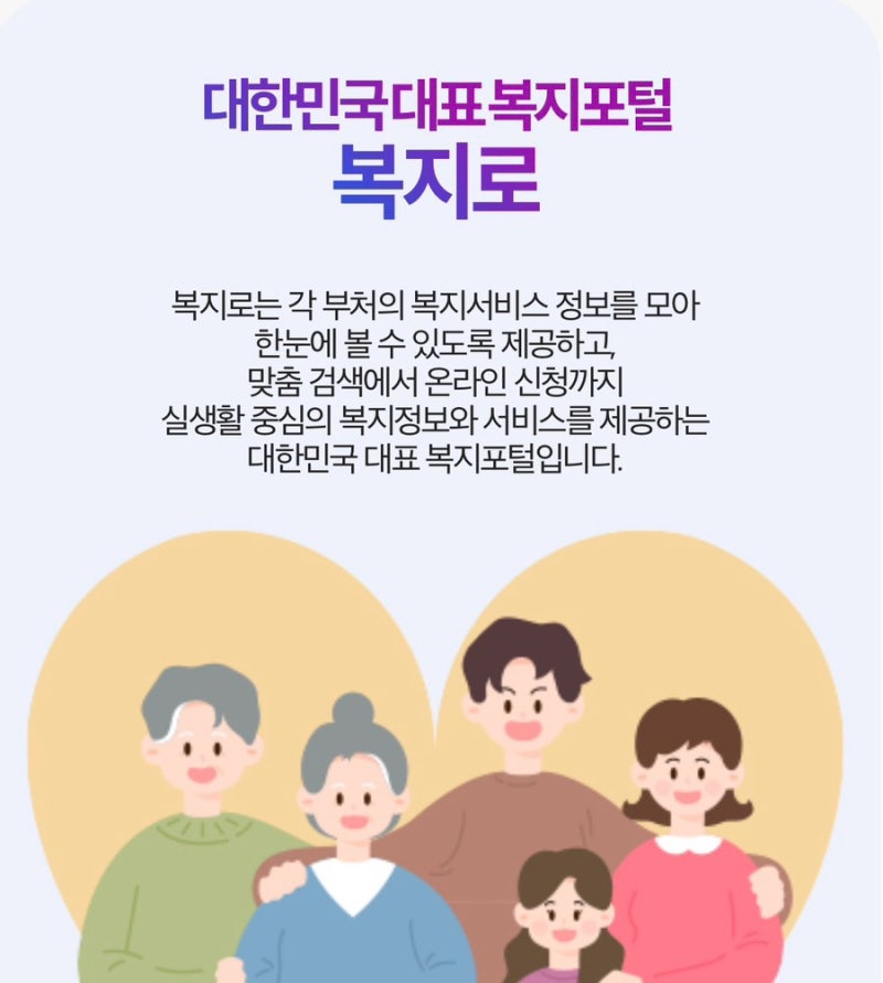 청주 신혼부부 지원금 있나요?? | 서울 경기 대전 전국 혼인신고 혜택 비교