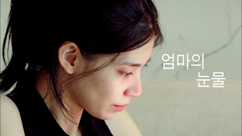 양홍원은 어떤 사랑을 했길래, 현주는 어떤 삶을 살았길래