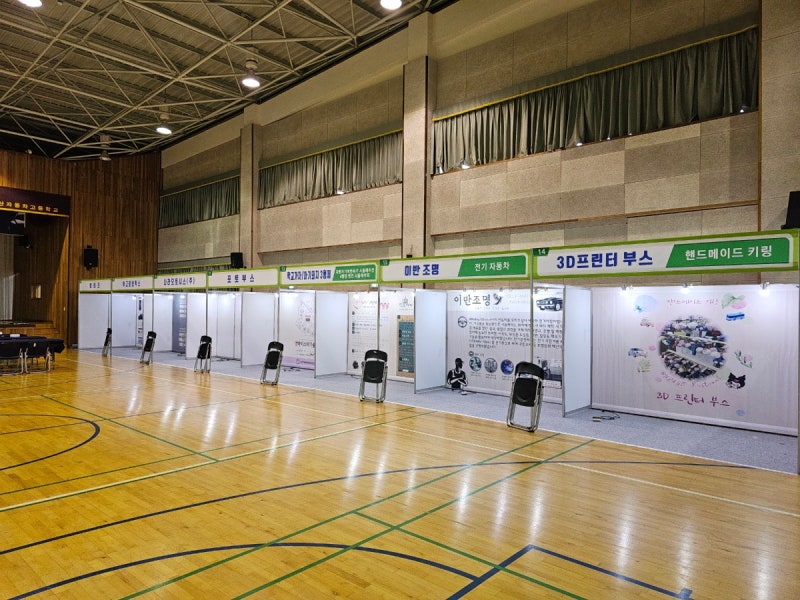 2026 부산코리아빌드 가기 전에 챙겨야 할 체크리스트 5가지
