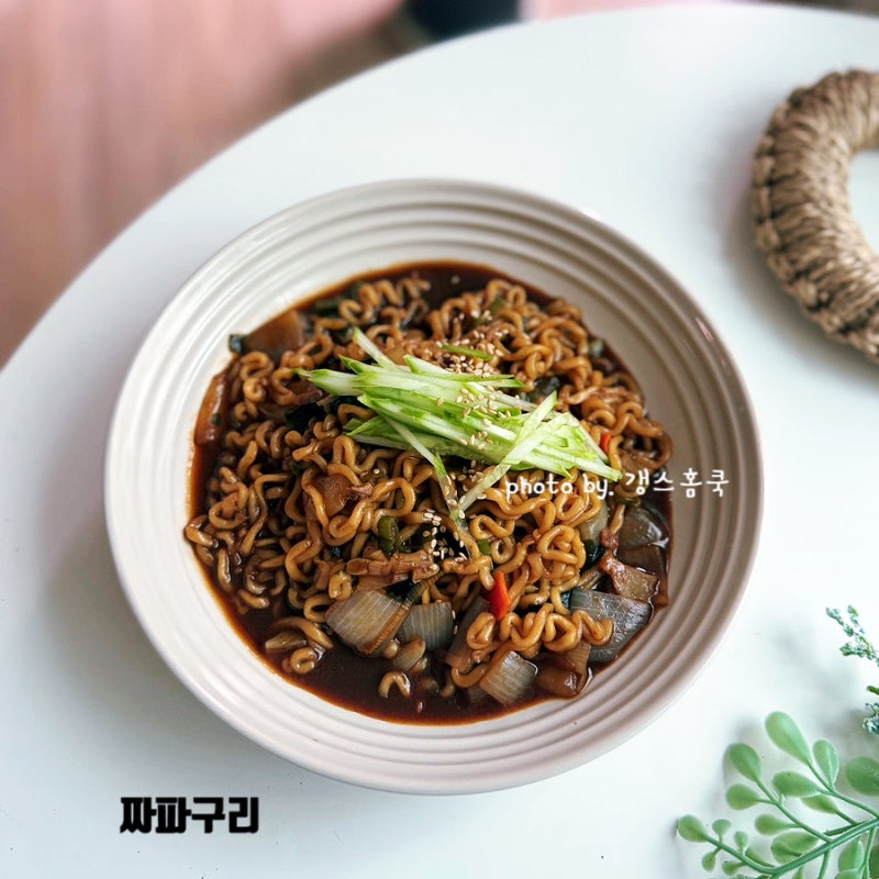 물 버릴 필요없는 짜파구리 조리법 2인분 레시피 맛있게 끓이는법