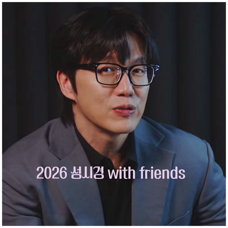 성시경 콘서트 16만원 논란, 공연은 호평인데 운영 논란 터진 이유
