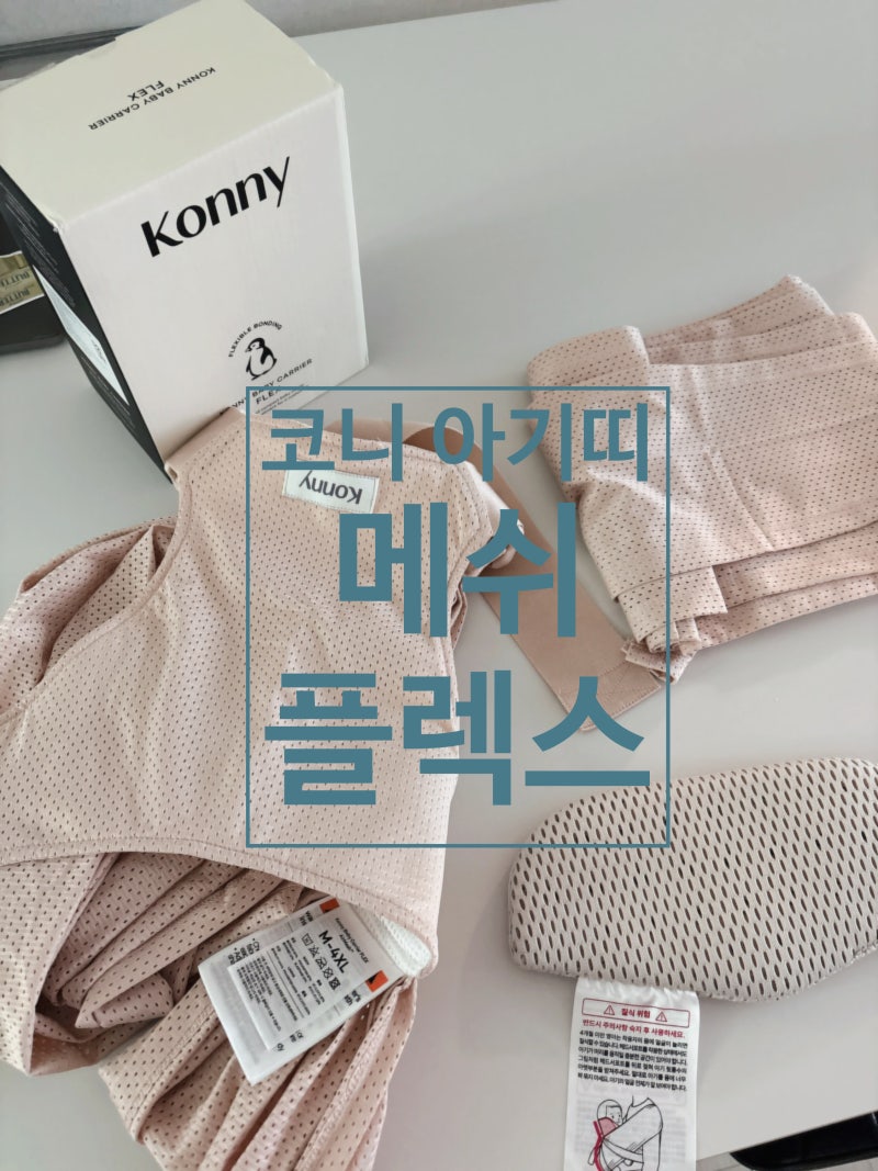 잠못드는 아가를 위한 >