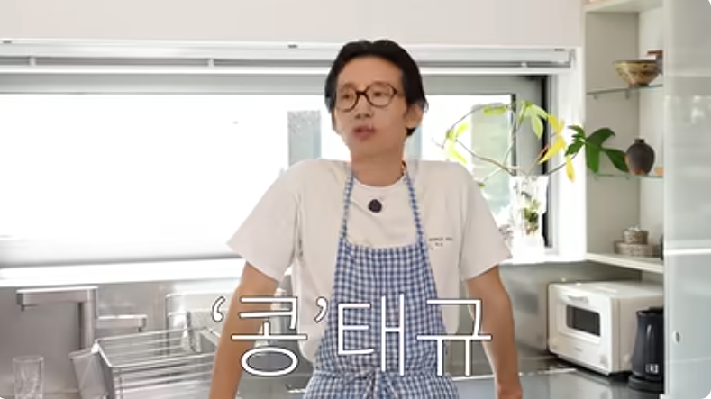 패션 핫피플 봉태규·하시시박 집에서 콩국수 먹는데 그릇부터 달랐어요…사위도 직접 샀다....
