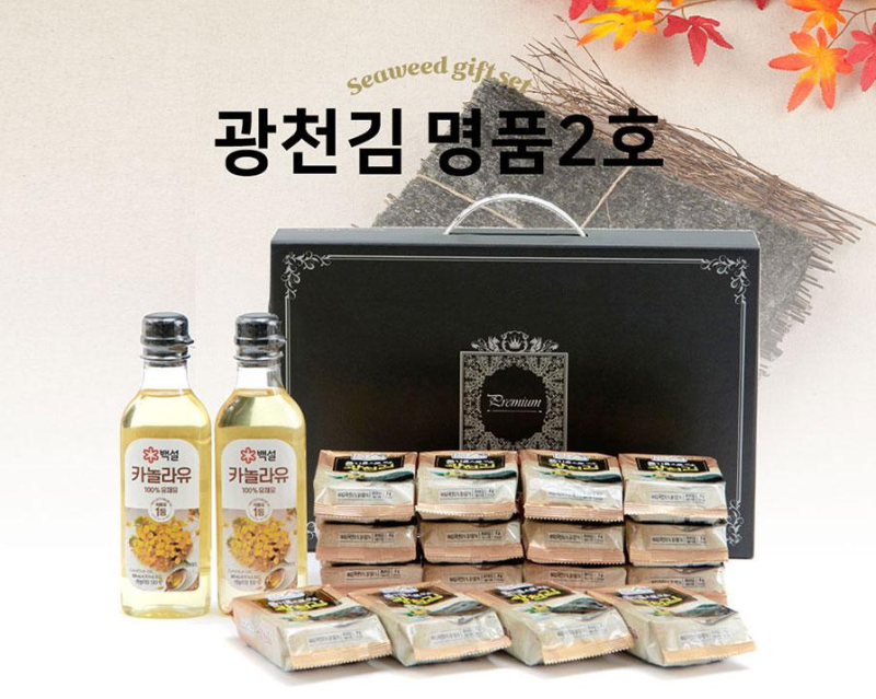 광천김 명품2호 선물세트 추천! 기업, 관공서, 단체 명절 선물세트, 거래처 선물, 직원 명절선....