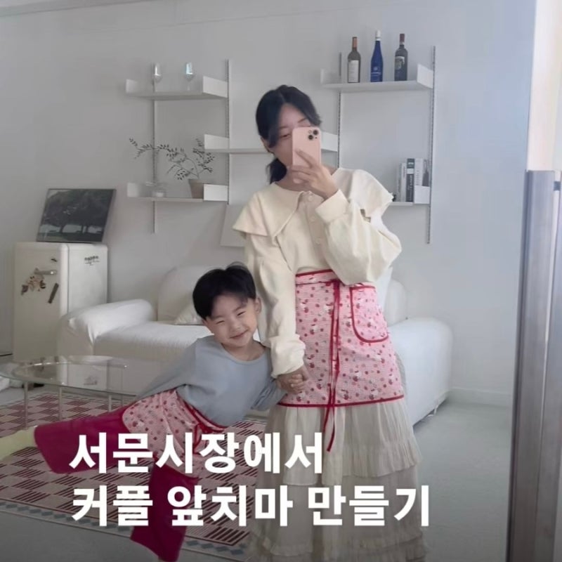 [대구/서문시장] 서문시장에서 앞치마 만들기 서문시장 앞치마 제작 원단가게추천 수공업체 ....