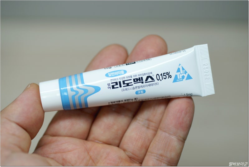리도맥스 연고 피부염 두드러기 피부가려움 땀띠에 사용할까?