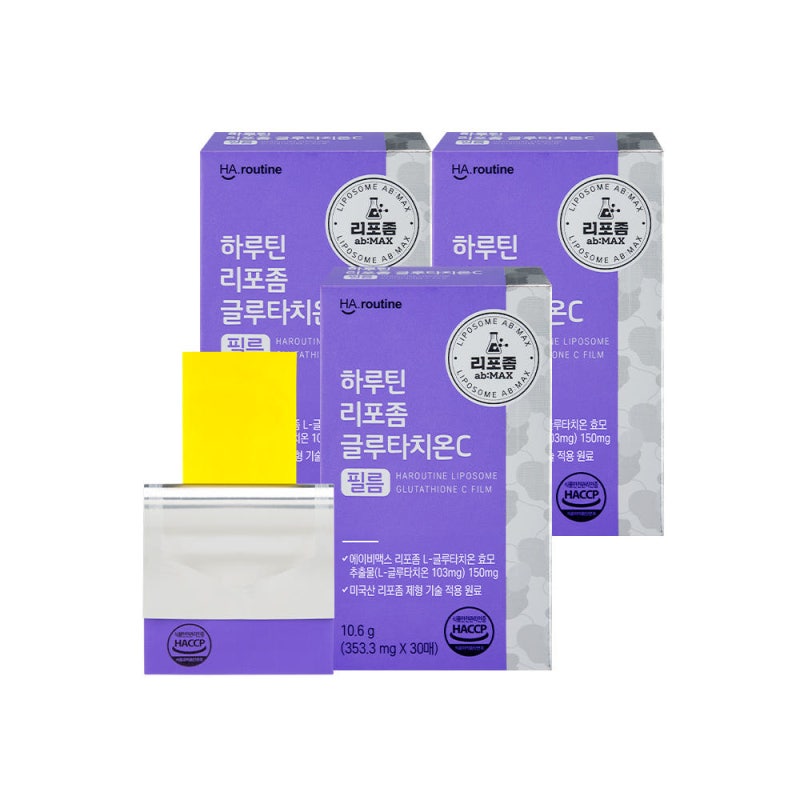 물 없이 녹여 먹는 하루틴 리포좀글루타치온 필름