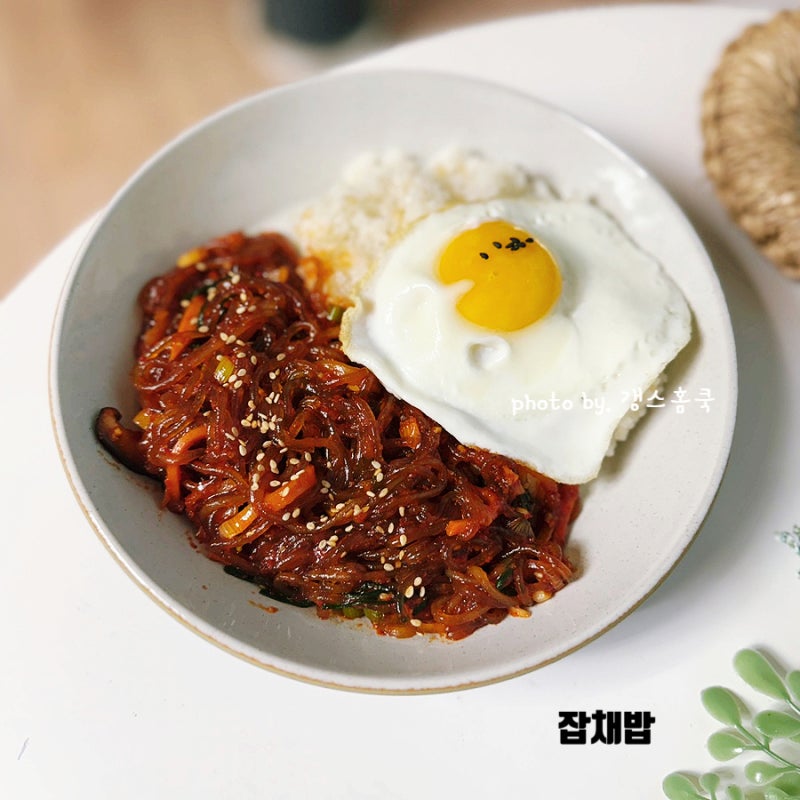 남은 잡채 활용 요리 잡채밥 레시피 매운 중국집 잡채밥만들기