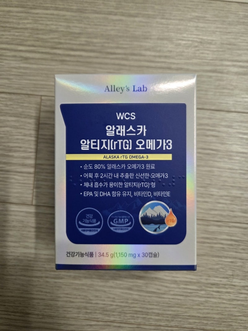 [임신 중기 필수 영양제] 직접 찾아 구성해본 임산부 영양제
