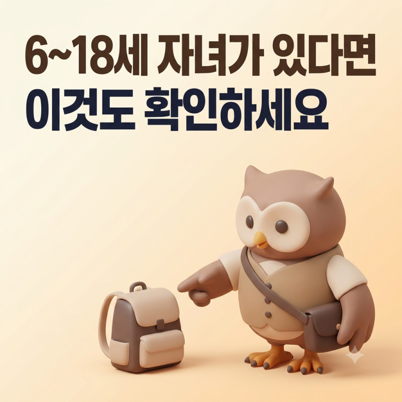 The경기패스 신청 방법 완전정리, 카드 발급부터 등록까지
