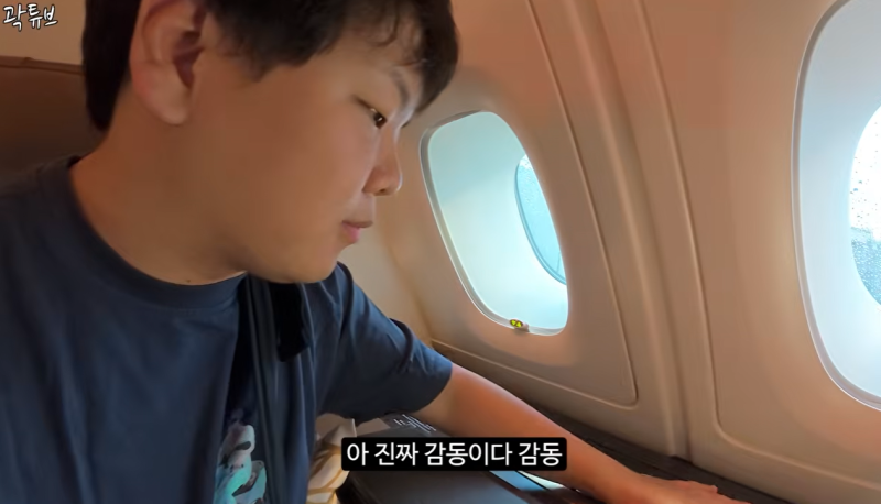 곽튜브 9시간 비행에 1500만원…퍼스트클래스 열었더니 ‘쓰리룸’