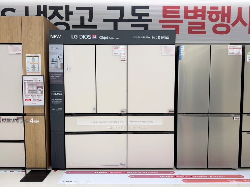 LG전자 베스트샵 장림점 " 첫 오픈 느낌 그대로 " 할인행사