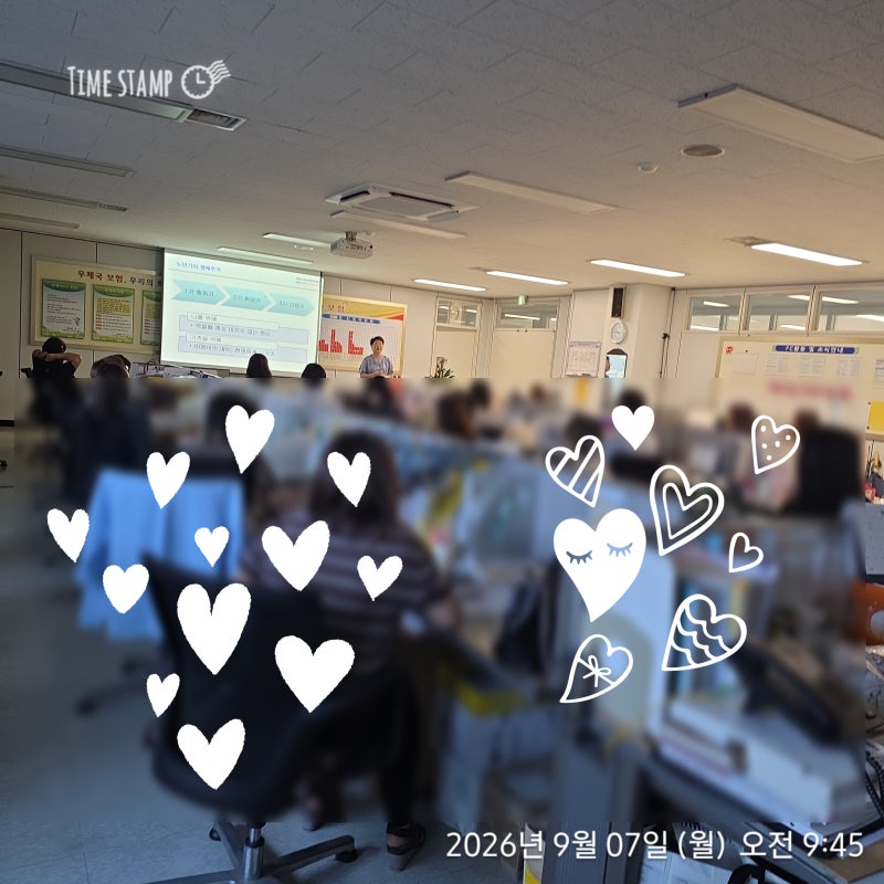 〔fc교육〕 익산우체국 - 100세시대 재무상식 - 교육지원 - 무료교육 - 국민연금공단 노후준비....